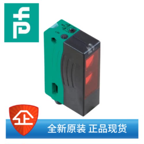 询价OBR12M-R100-2EP-IO-V31L倍加福PF光电传感器激光反射板开关