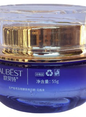 沁润保湿霜专柜正品补水滋润