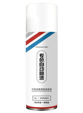 frecheer汽车专用自喷漆划痕修复