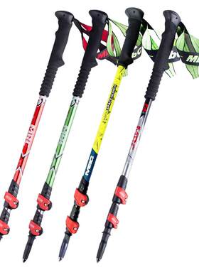 MBC登山杖外锁杖M120Q/M130Q/M371Q/M124Q四节直碳纤维铝合金手杖