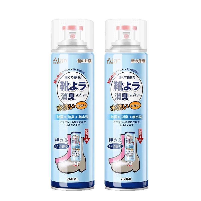 鞋子除臭喷雾剂鞋袜去臭味球鞋防臭鞋柜除异味除菌杀菌去脚臭神器