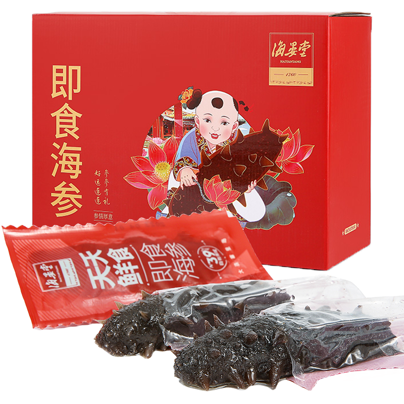 海晏堂95%固形物冷蒸即食海参1200g冷冻大连鲜食礼品年货节辽刺参