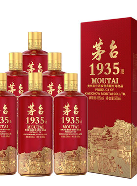 茅台酱香酒1935单瓶装53度500mL