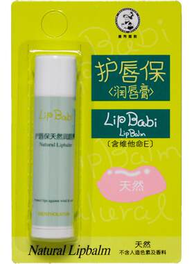 防干裂正常规格补水保湿多种肤质