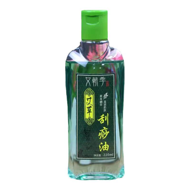老姜油背部按摩揉腹精油开背推拿