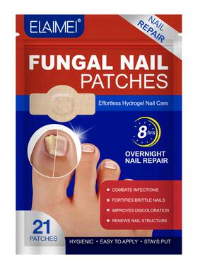 趾甲贴足部指甲贴FUNGAL NAIL PATCHES指甲菌指甲