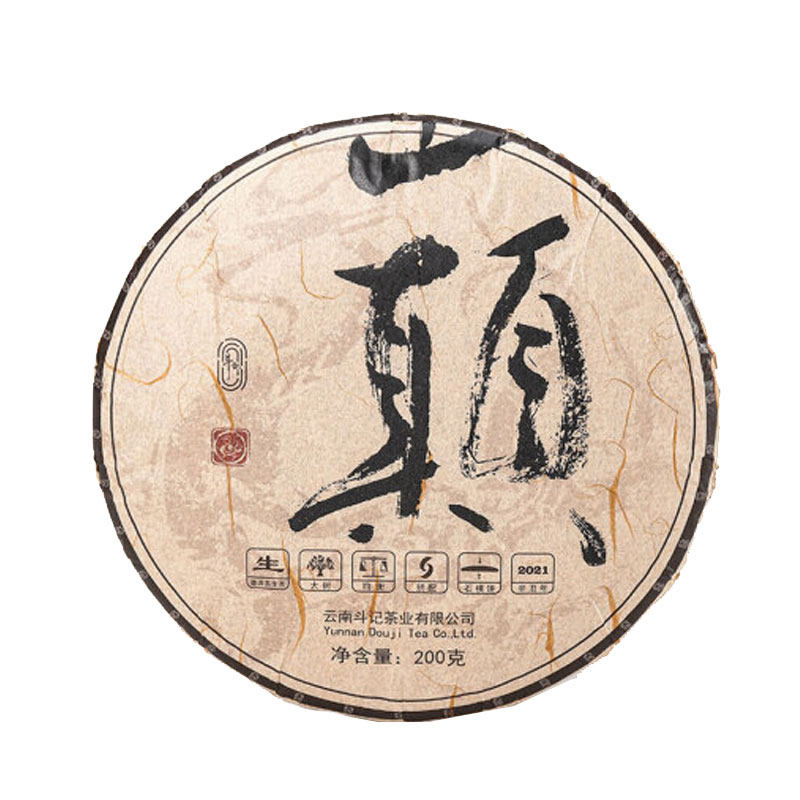 斗记云南普洱茶大树春茶2101巅斗