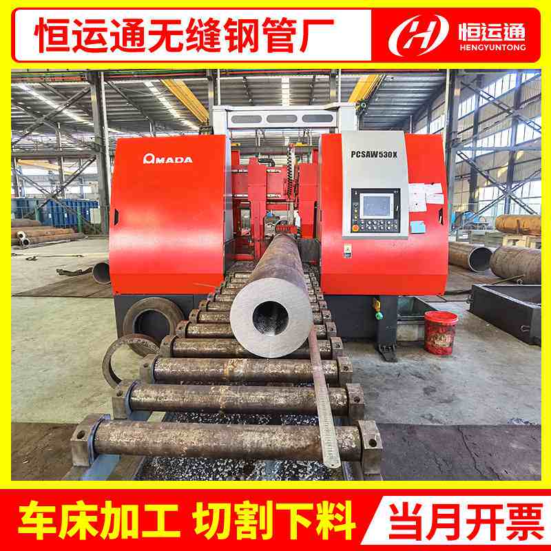 20号无缝钢管42crmo厚壁合金管q345b无缝钢管切割12cr1movg锅炉管