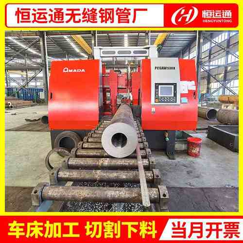 20号无缝钢管42crmo厚壁合金管q345b无缝钢管切割12cr1movg锅炉管
