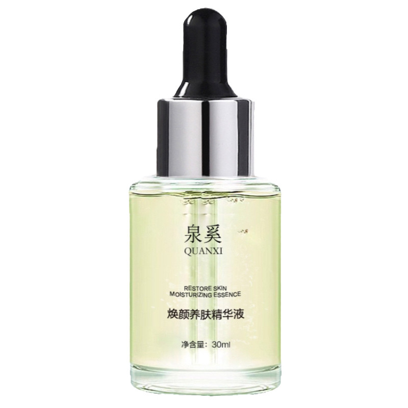 泉奚养肤修护精华液 正品舒缓改善肌肤粗糙修护敏感去黄提亮保湿