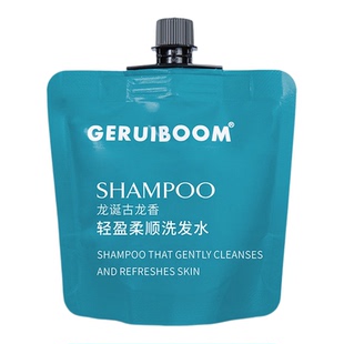 GERUIBOOM格瑞保 便携旅行套装30ml 古龙香洗发水沐浴露持久留香