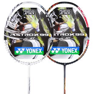官正品YONEX尤尼克斯羽毛球拍全碳素纤维天斧99play超轻单拍yy