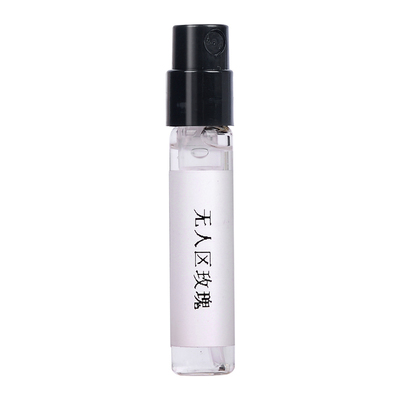 miu同名之水蓝色之水滢蓝游转幻境玫瑰之水粉漾女士正品香水小样
