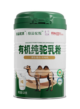 新疆产地双有机认证纯驼奶粉100