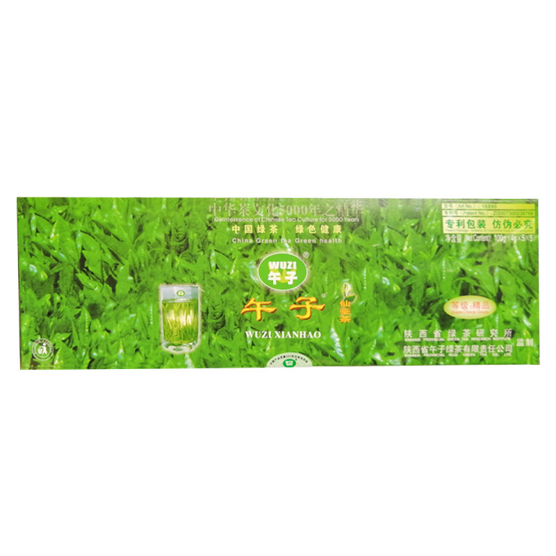 2026明前新茶午子仙茗精品条装汉中仙毫特产绿茶茶叶高山陕南礼盒