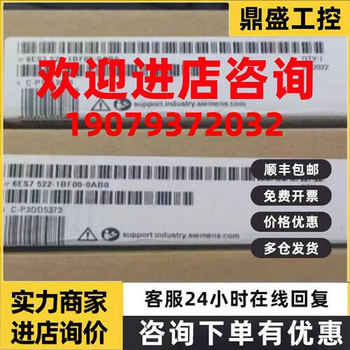 议价6ES7523-1BP50-0AA0西门子1500 PLC 数字量模块6ES75231BP500