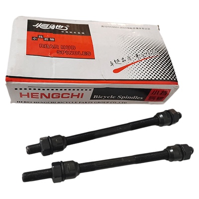 山地车中轴后轴自行车儿童配件