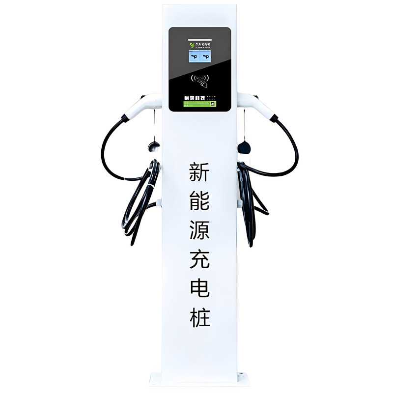 14kw双枪落地式交流汽车充电桩