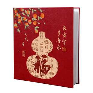 皮质相册本大容量纪念册插页5寸6照片收纳1000张家庭宝宝混装影集