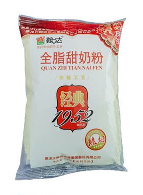 鞍达全脂甜奶粉速溶安达奶粉全家
