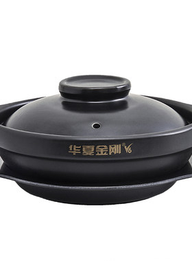 金刚煲耐高温小砂锅商用中式陶土