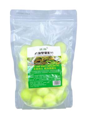 驱蛇丸强力长效硫磺雄黄粉户外