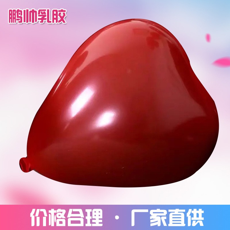 浪漫婚房布置心形气球布置生日婚礼红婚庆石榴派对装饰