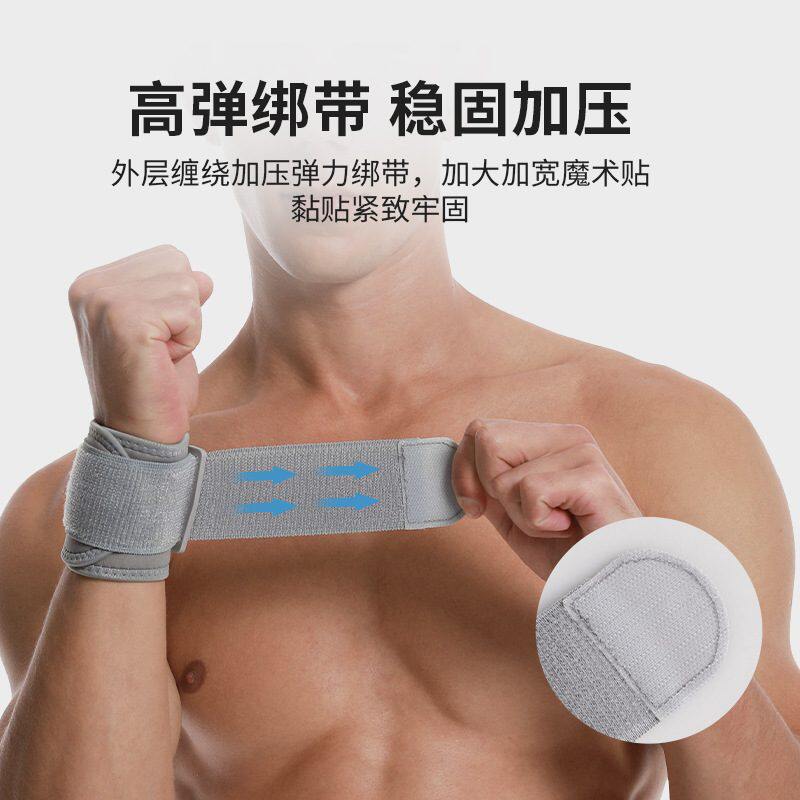 双重加压缠绕式护腕篮球健身加大贴加宽防止扭伤魔术关节设计稳定