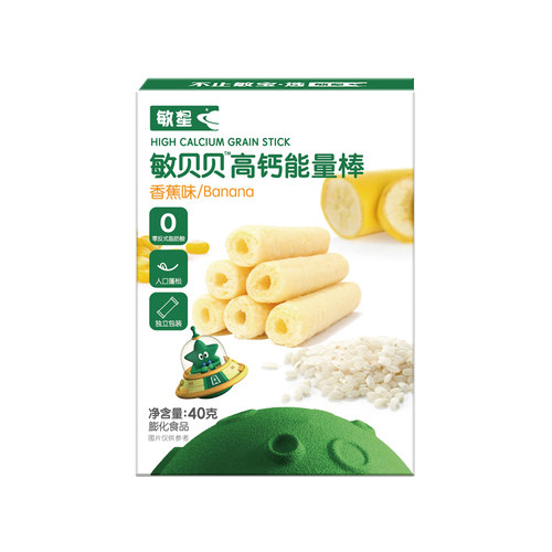敏星高钙谷物能量棒无小麦麸质不加蛋奶休闲零食送宝宝婴儿童食谱