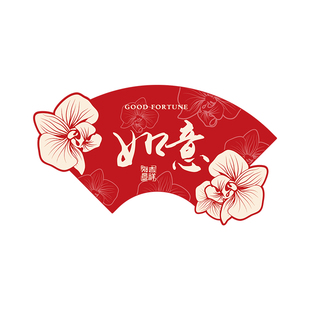 【2026马年】芯苼 新年原创蝴蝶兰吊卡鲜花束包装diy搭配卡片贺卡