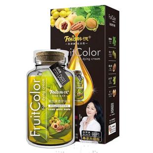 韩愢鲜花山核桃泡泡沫染发剂彩色纯自己在家染植物萃取流行色发膏