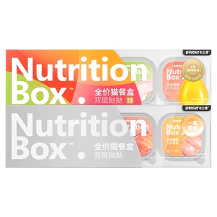 布兰德双层挞挞蛋奶猫餐盒猫咪高纯鱼油全价主食罐头幼猫成猫湿粮