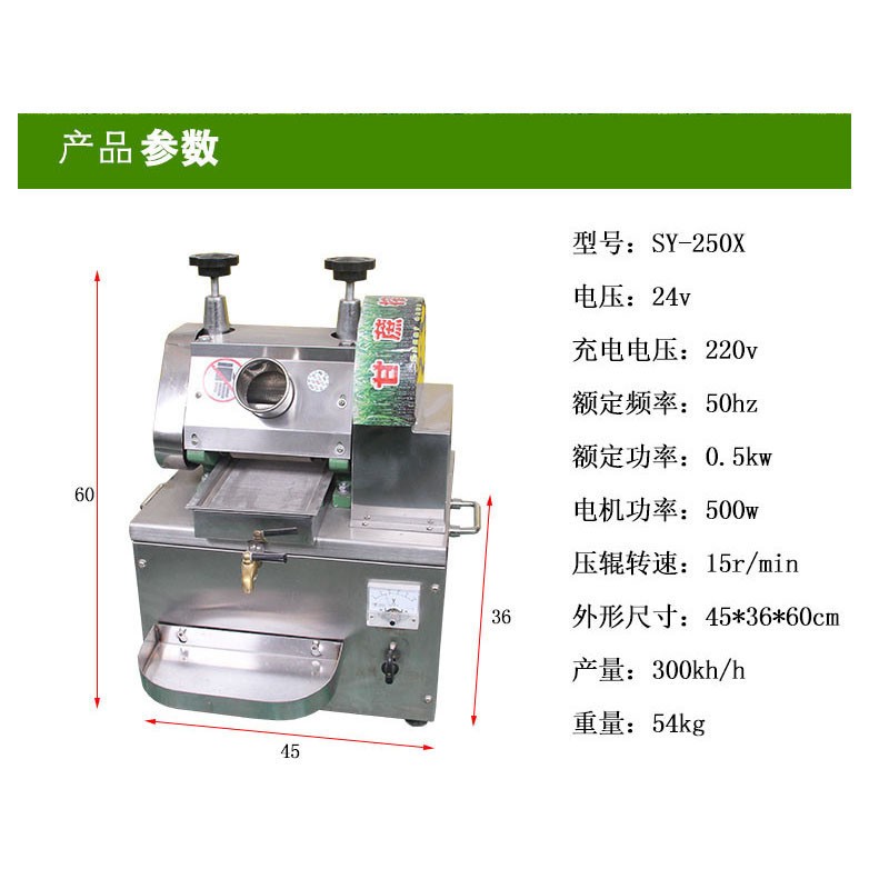 大型台式商用电瓶甘蔗榨汁机 不锈钢电池电动甘蔗机