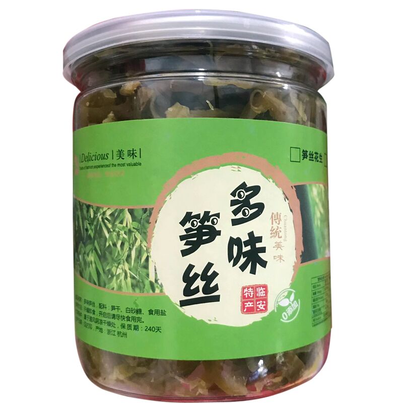 临安特产农家自制花生多味笋丝