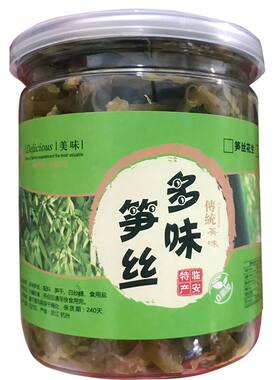 临安特产农家自制花生多味笋丝