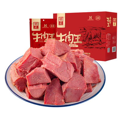明正五香真空酱卤熟牛肉礼盒特产