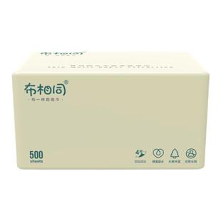 布相同大包抽纸餐巾纸实惠装加量520张面巾纸家用卫生纸整箱批发