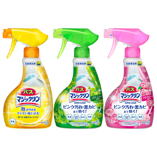 日本花王浴室浴缸瓷砖多用途清洁剂泡沫喷雾除霉去除水垢污垢除菌