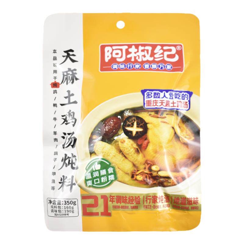 阿椒纪天麻人参土鸡炖汤料350g