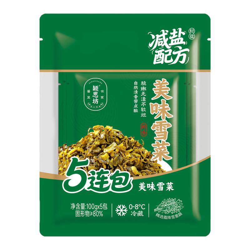 颍思坊美味雪菜100g*5袋 雪里蕻咸菜 早餐拌粥面下饭菜酱菜特产