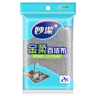 妙洁洗碗神器海绵布百洁布擦家用厨房钢丝布不伤锅碗清洁布白洁布
