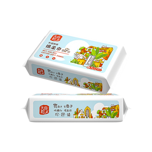一次性洗脸巾50抽加大加厚洗脸巾绵柔巾干湿两用亲肤不掉絮
