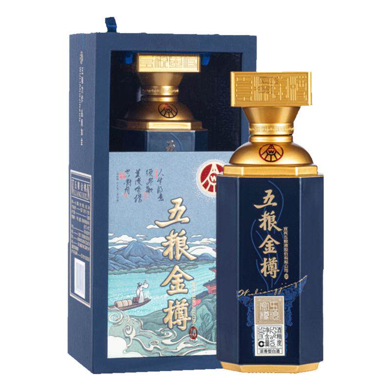 五粮液52度高档礼盒浓香型白酒