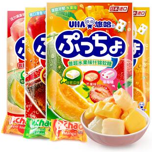 【自营】UHA悠哈软糖90g*4袋味觉糖果汁糖日本进口零食汽水水果