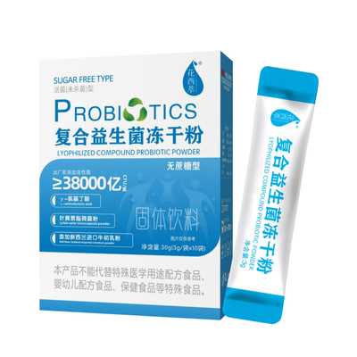 复合益生菌冻干粉含多重营养元素