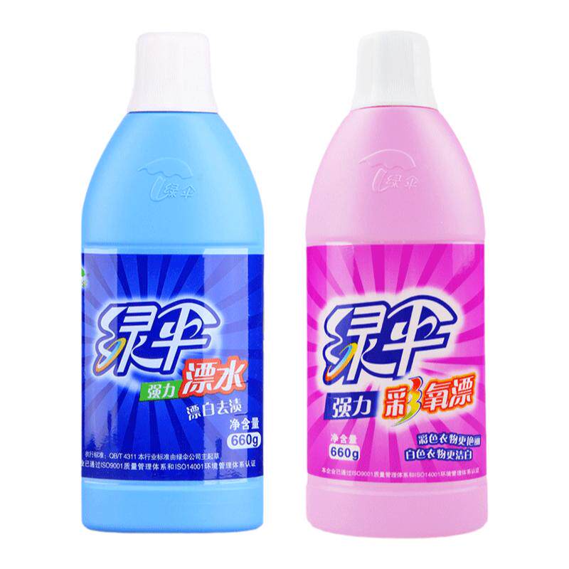 绿伞彩漂漂水衣物去黄清洁洗护