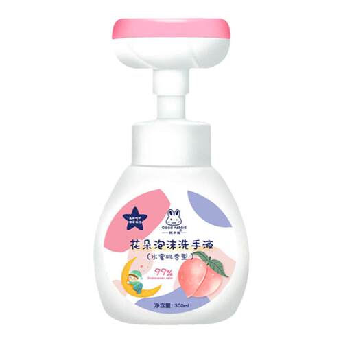 儿童专用花朵泡沫洗手液家用宝宝按压泡泡抑菌型水蜜桃补充液