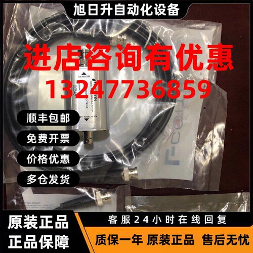 议价INFICON英福康真空计310晶振荡包OSC-100A议价