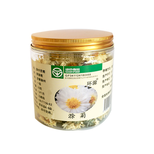 环滁正品2025新花滁菊花茶安徽滁州贡菊特产非杭白菊胎菊无硫罐装