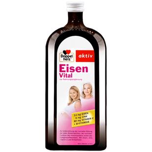 德国双心补铁口服液VBVC维生素女性孕期备孕产后补铁剂补血500ml